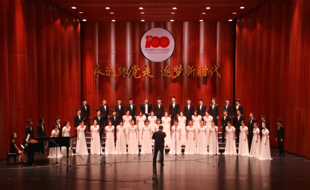 音樂舞蹈學院合唱團在永遠跟黨走 逐夢新時代——廣東省第十四屆“百歌頌中華”歌詠活動珠海賽